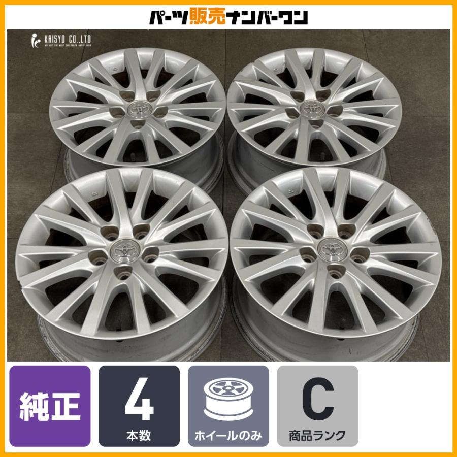 トヨタ（TOYOTA） 【純正品】トヨタ 130 マークX 16in 7J +40 PCD114.3