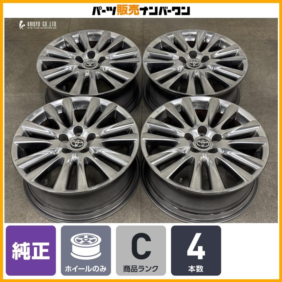 程度良好品】トヨタ 60 ハリアー 純正 18in 7.5J +45 PCD114.3 4本