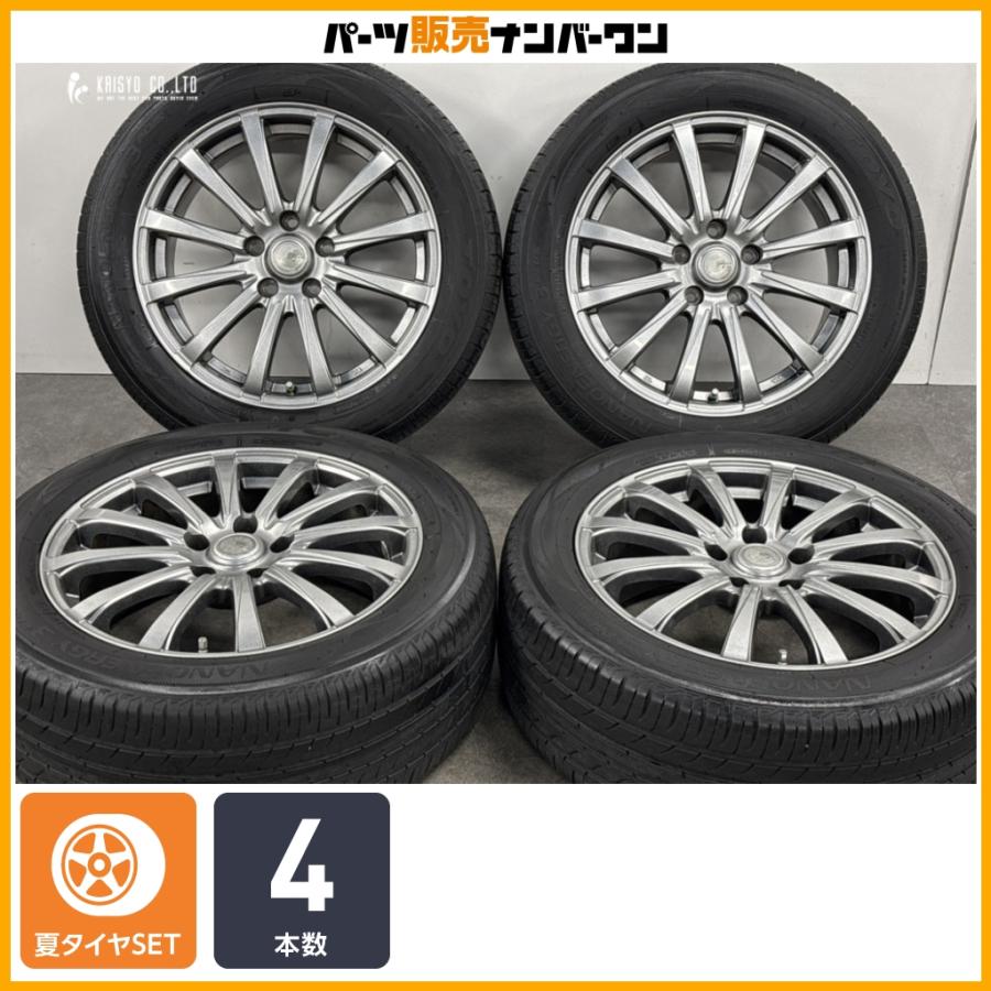 程度良好品】シビラ B-12 17in 7J +48 PCD114.3 トーヨー ナノエナジー 
