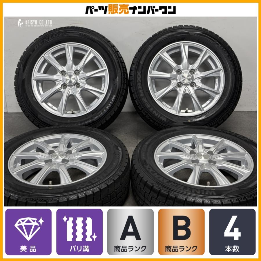 DUNLOP（ダンロップ） 【美品 バリ溝】DUFACT 15in 5.5J +50 PCD100