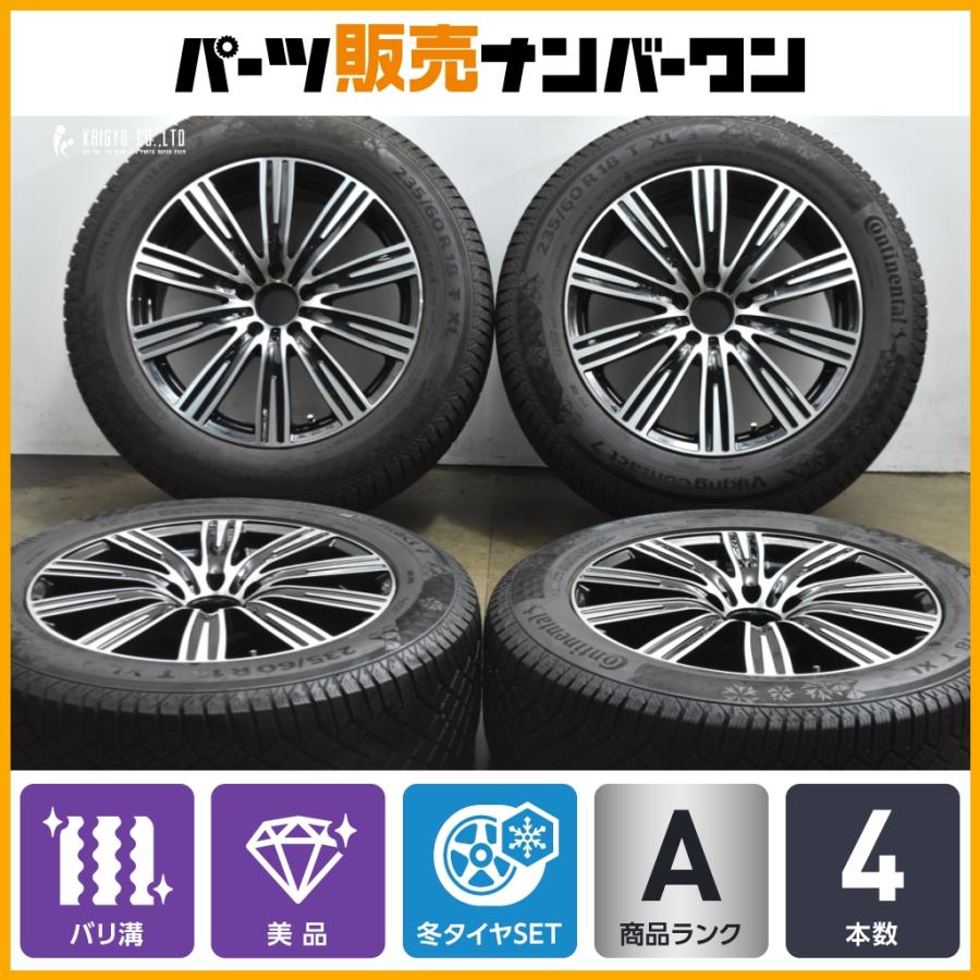 コンチネンタル（CONTINENTAL） 【バリ溝 美品】ユーロフォルシュ 18in