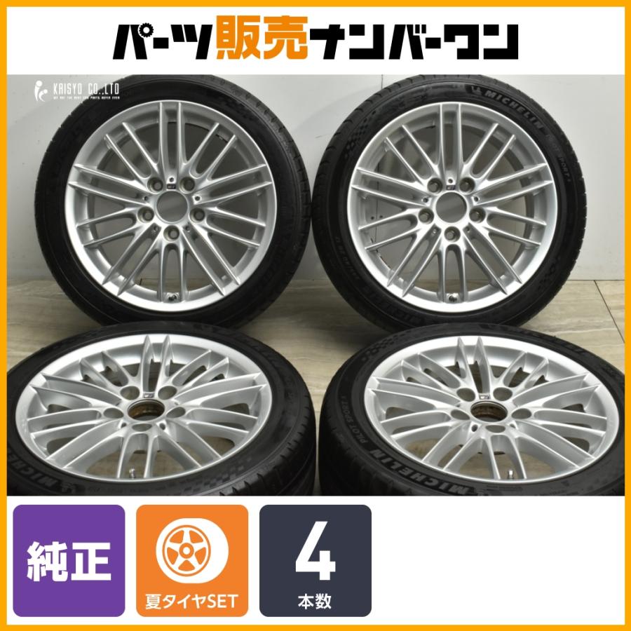 BMW 【スタースポーク460M】BMW F20 1シリーズ 純正 17in 7.5J +43 8J