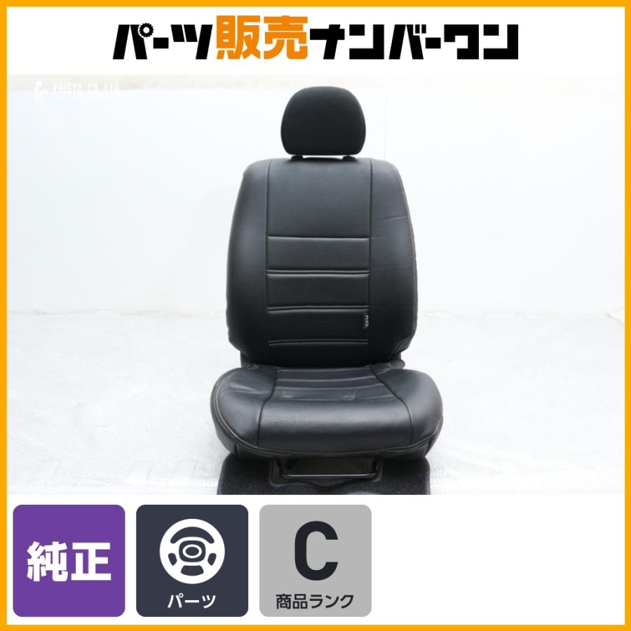 程度良好品】トヨタ 200 ハイエース 純正 助手席 シート シートカバー
