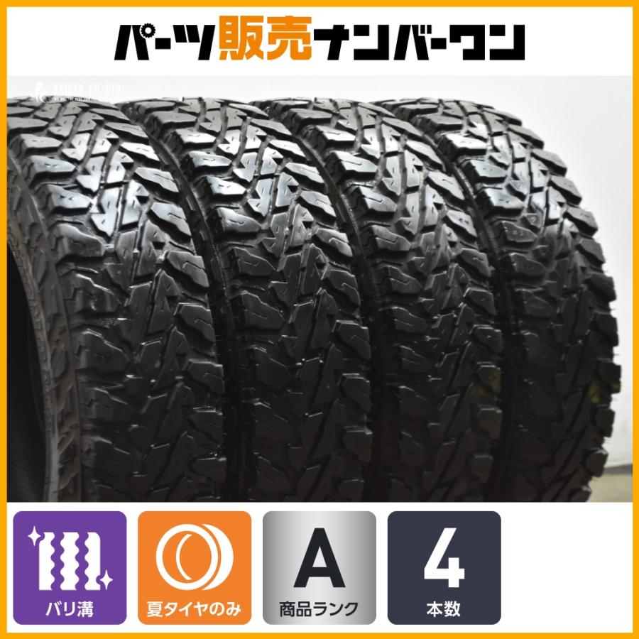 ☆送料込☆バリ溝☆ヨコハマ ジオランダー M/T G003 195R16C 4本 ヨコハマタイヤ（YOKOHAMA TIRE） 【バリ溝】ヨコハマ ジオランダー M