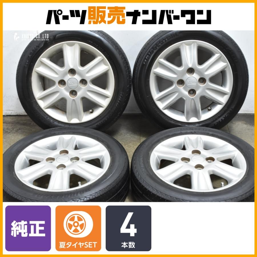 ダイハツ（DAIHATSU） 【交換用に】ダイハツ 純正 14in 4.5J +45 