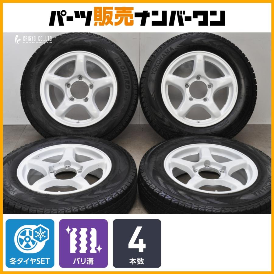 ﾖｺﾊﾏ Ecos バリ溝 タイヤホイールセット ヨコハマタイヤ（YOKOHAMA TIRE） 【バリ溝】ジムニー用社外 アルミ