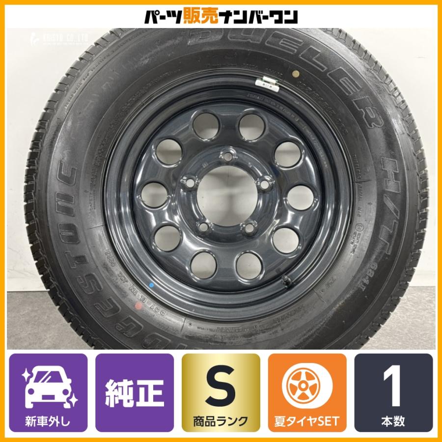 スズキ（SUZUKI） 【新車外し 美品 バリ溝】スズキ ジムニーシエラ