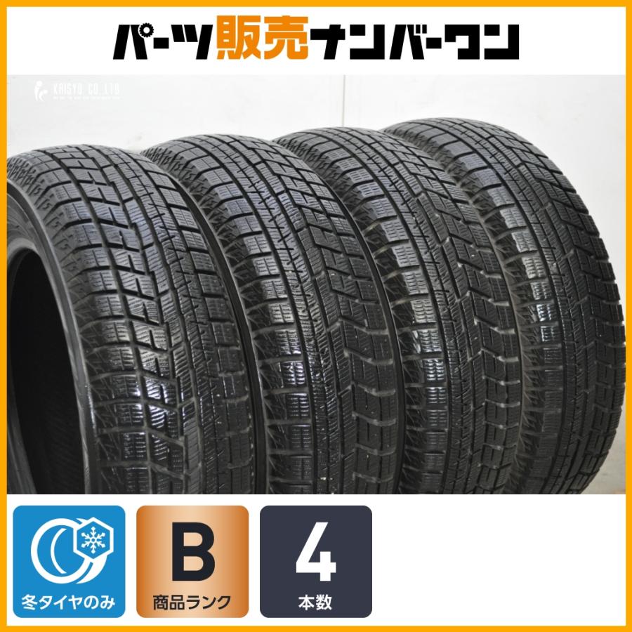 ヨコハマタイヤ（YOKOHAMA TIRE） 【良好品】ヨコハマ アイスガード