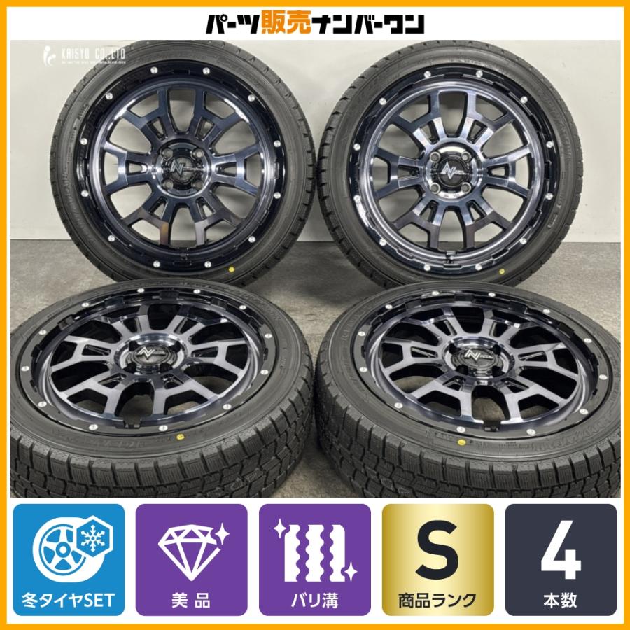 グッドイヤー（GOODYEAR） 【試着程度 美品】ナイトロパワー H6 SLUG