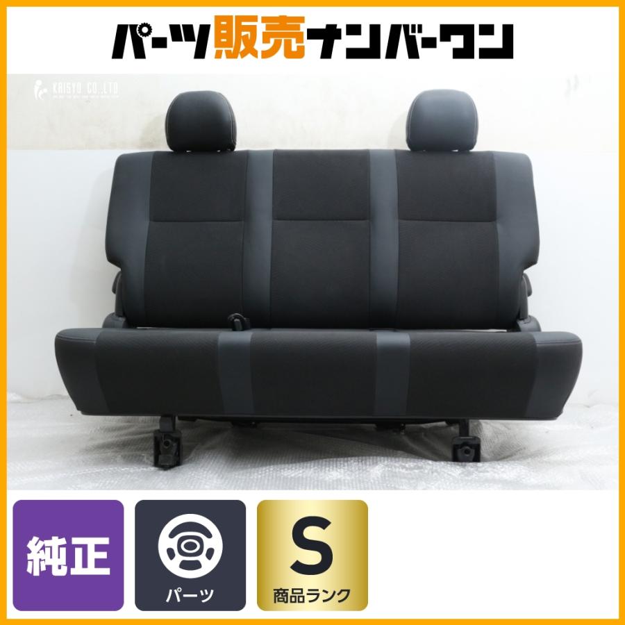 トヨタ（TOYOTA） 【新車外し】トヨタ 200 ハイエース スーパーGL