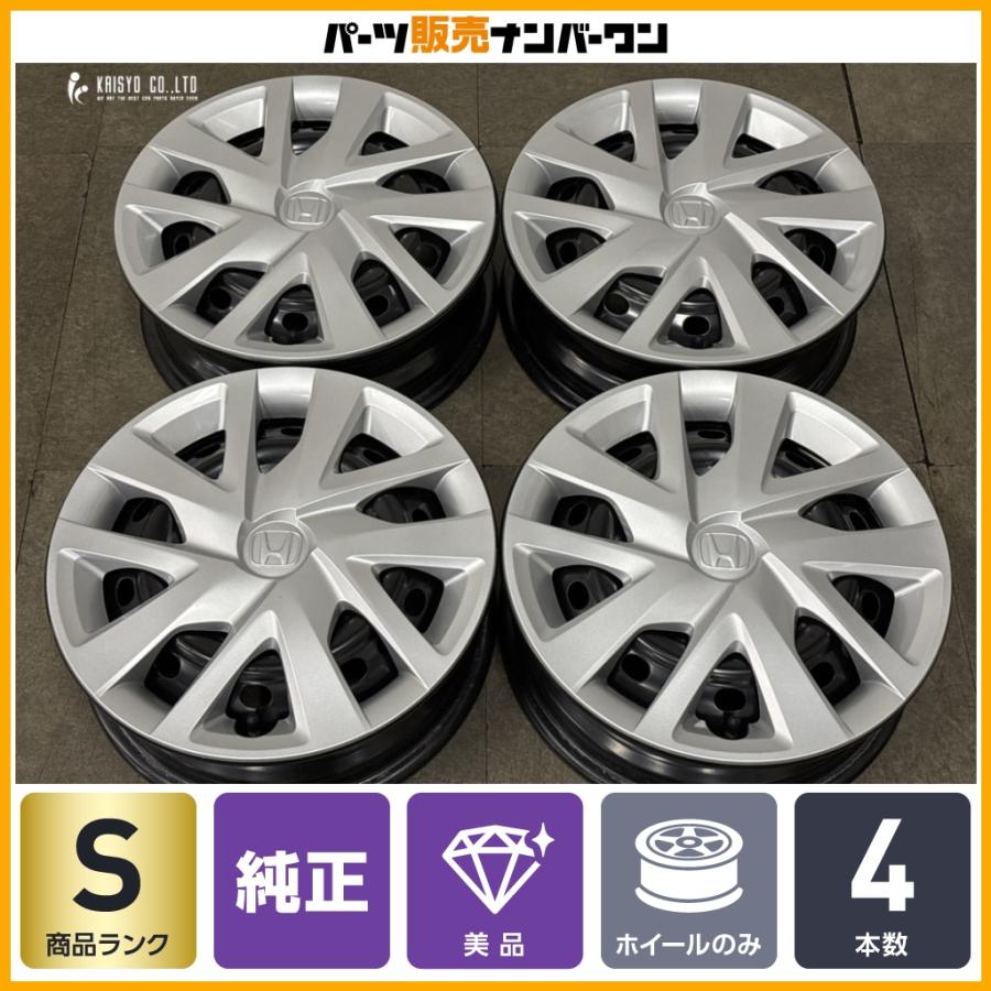 新車外し品 美品】ホンダ N BOX 純正 14in 4.5J +40 PCD100 4本セット