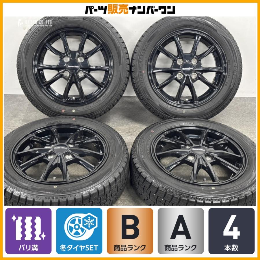 バリ溝】ヒューマンライン 14in 4.5J +45 PCD100 ダンロップ 