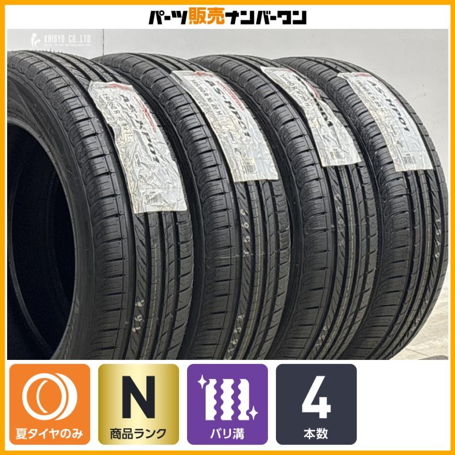 2025年製 未使用ラベル付】ARROWSPEED AS-HP01 195/60R16 4本 セレナ