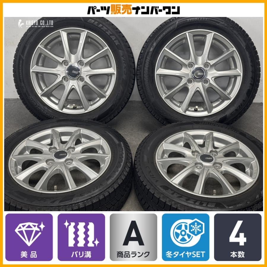 BRIDGESTONE（ブリヂストン） 【バリ溝 VRX3付 美品】PREO 14in 4.5J + 