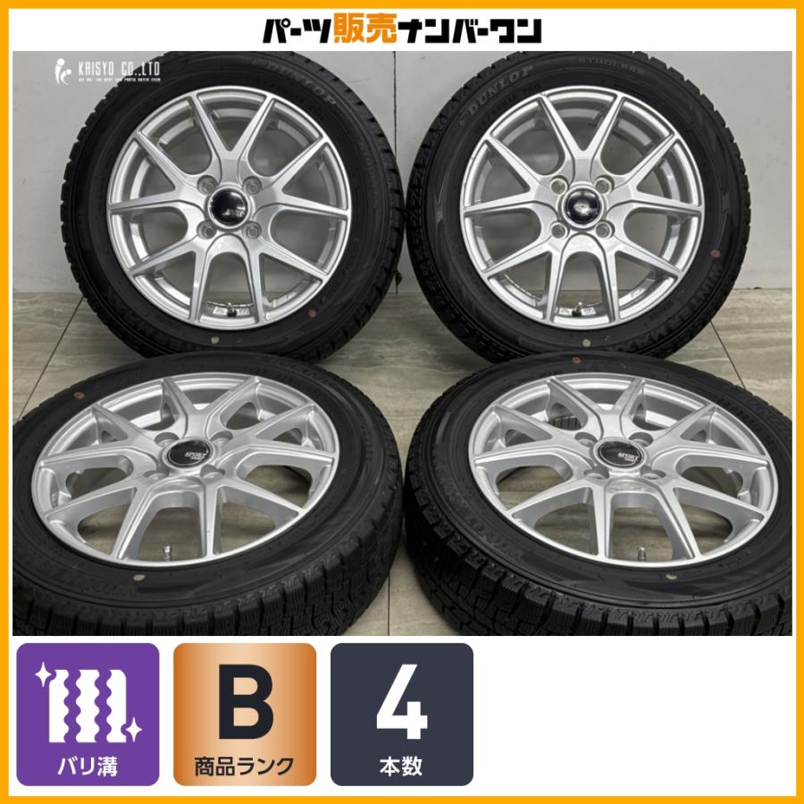 バリ溝】SPORT DAISY 14in 4.5J +45 PCD100 ダンロップ WM02 155/65R14 