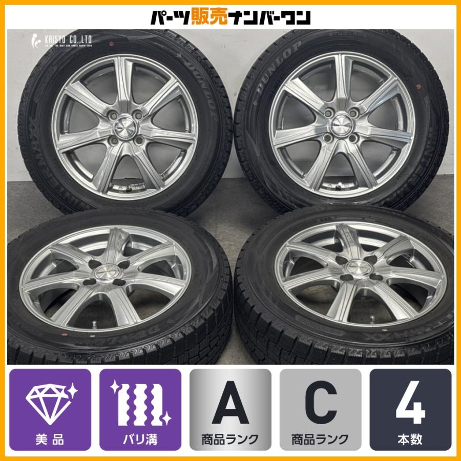 DUNLOP（ダンロップ） 【美品 バリ溝】PRD 15in 5.5J +42 100 WM02 185 