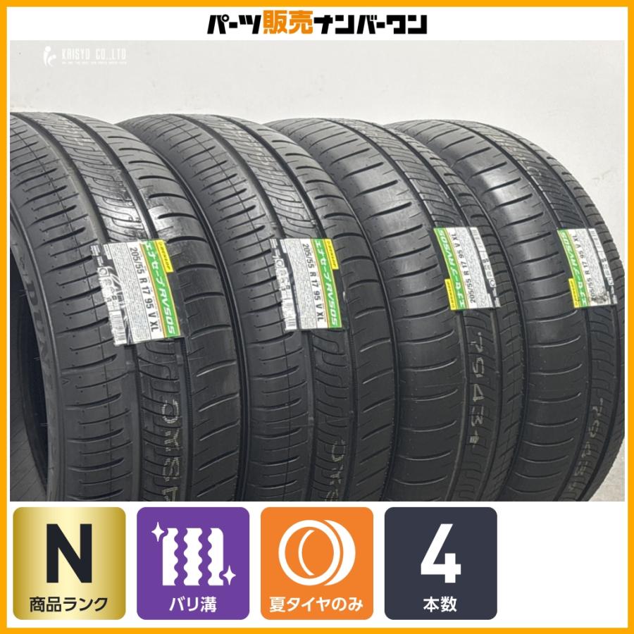 DUNLOP（ダンロップ） 【2025年製 未使用品】ダンロップ エナセーブ
