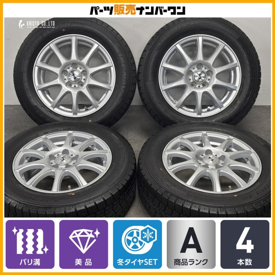 WEDS（ウェッズ） 【バリ溝 美品】ストレンジャー 15in 6J +43 PCD100 