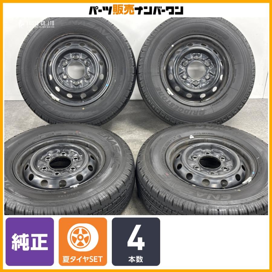 交換用に】マツダ ボンゴ 純正 14in 5J +43 PCD139.7 ダンロップ