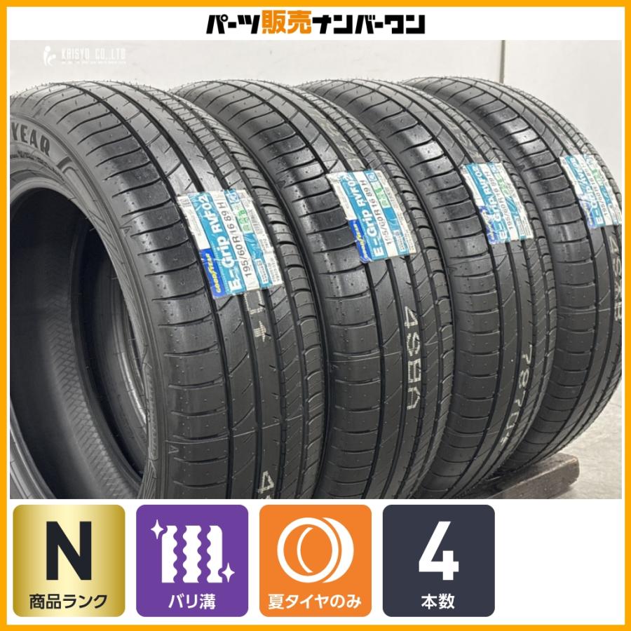 送料込 195/60R16 2本 22年 グッドイヤー RVF02 バリ山 送料込 195/60R16 2本 22年 グッドイヤー RVF02 バリ山 楽天市場】195