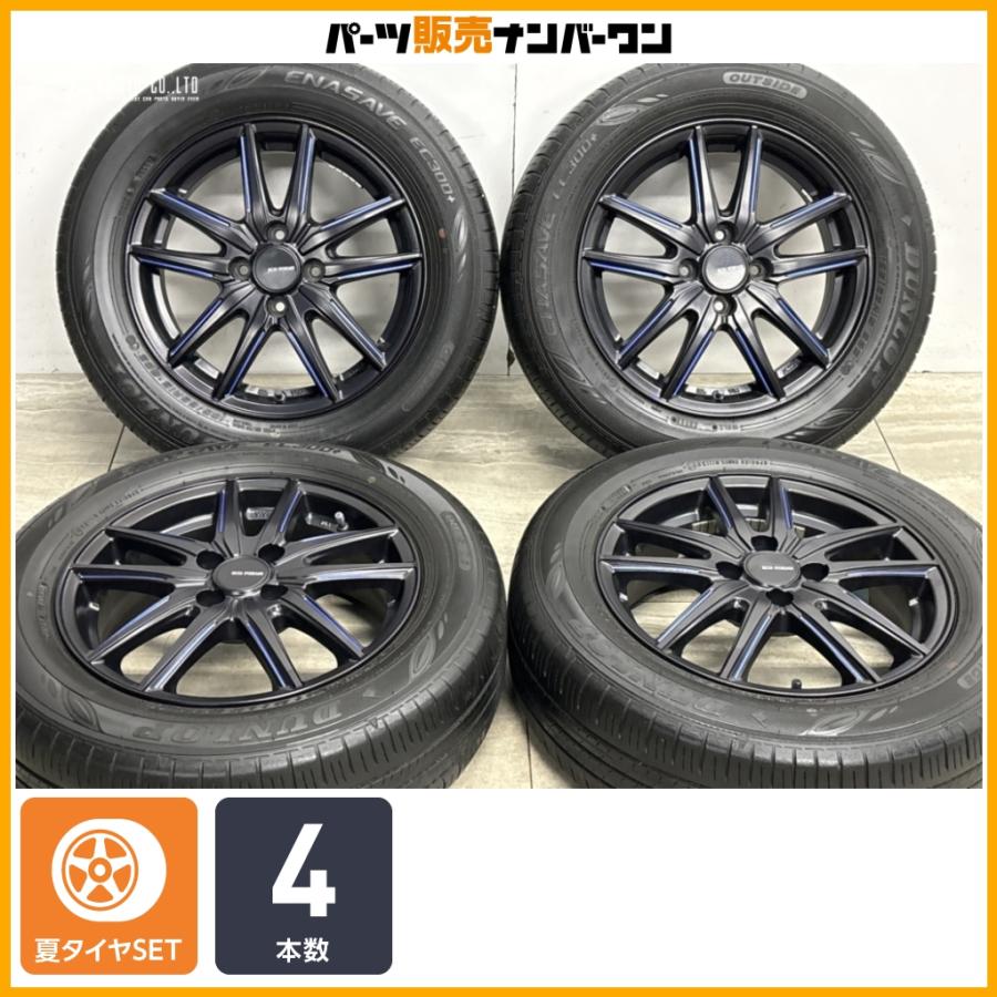 BRIDGESTONE（ブリヂストン） 【交換用に】エコフォルム 15in 5.5J +