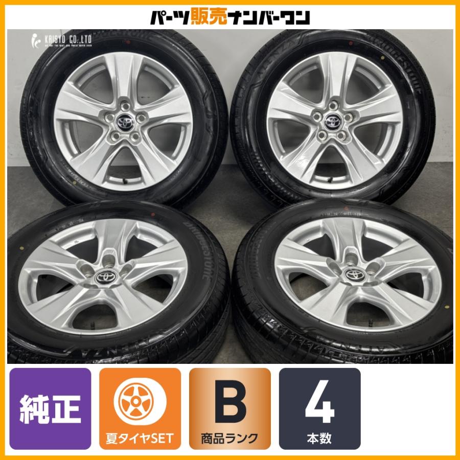 トヨタ（TOYOTA） 【良好品】トヨタ ハリアー 純正 17in 7J +35 PCD114 