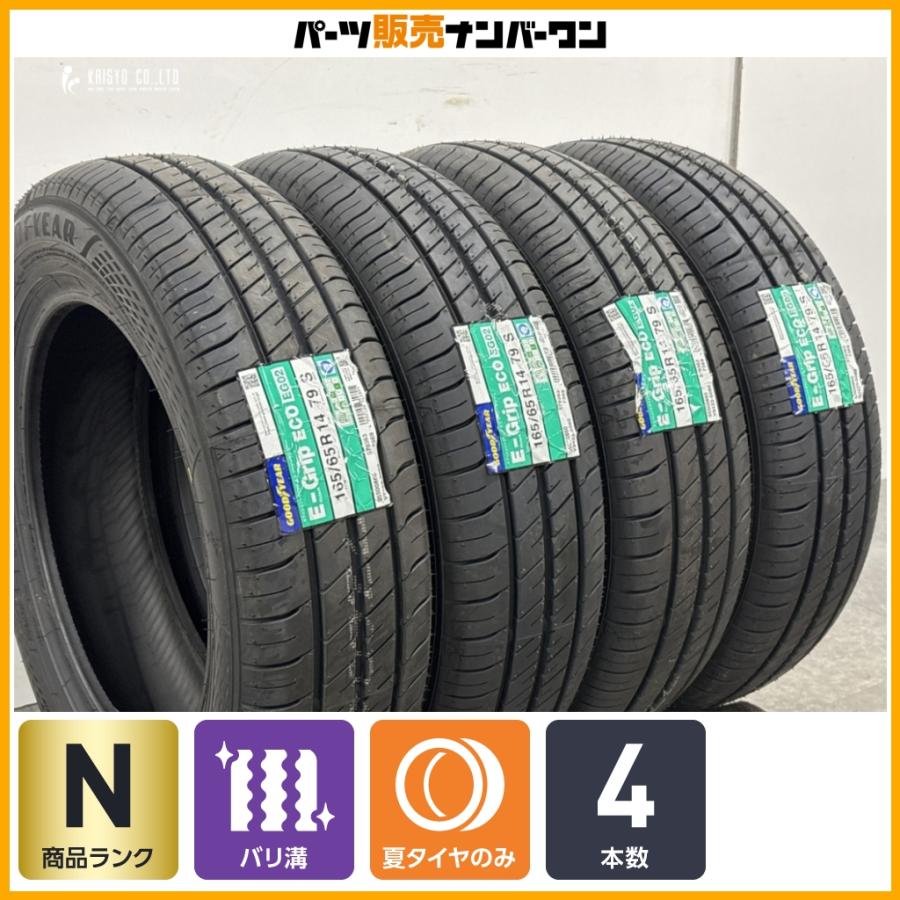 グッドイヤー（GOODYEAR） 【2025年製 未使用品】グッドイヤー エフィ 