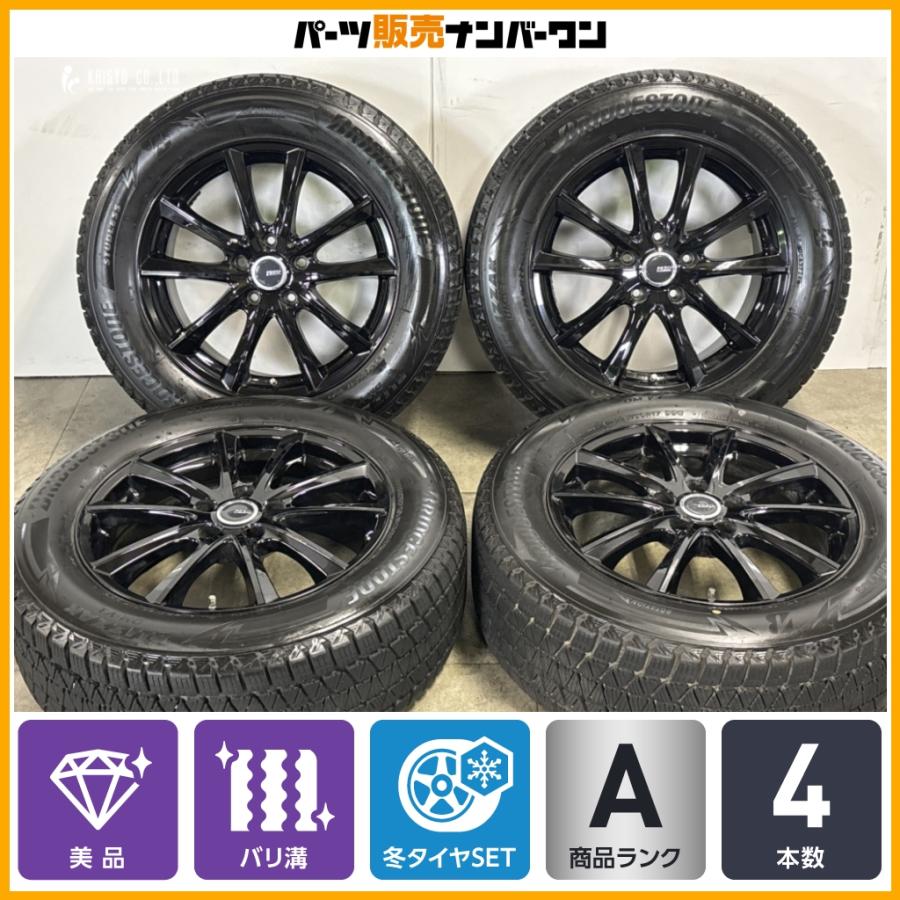 BRIDGESTONE（ブリヂストン） 【2024年製 バリ溝 DM-V3付 美品】PREO