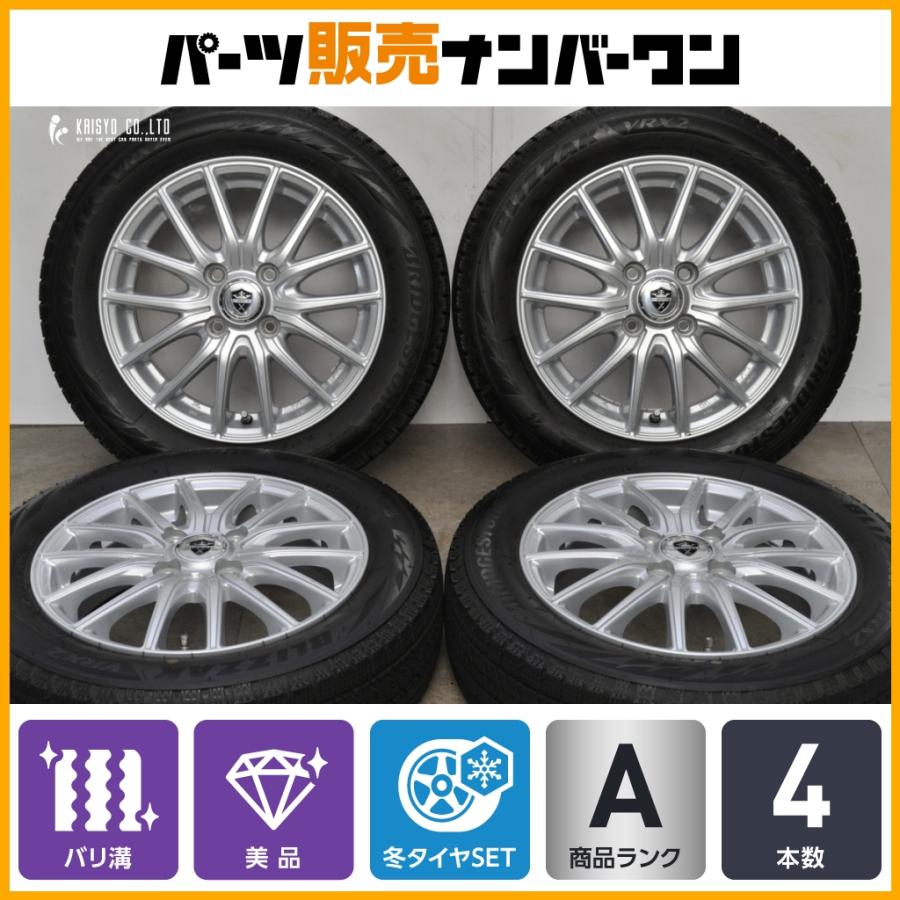 バリ溝 美品】エステローザ 14in 4.5J +45 PCD100 ブリヂストン