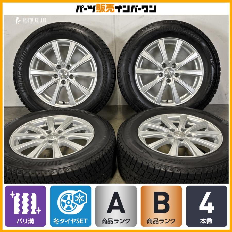 BRIDGESTONE（ブリヂストン） 【バリ溝】VEX 17in 7J +48 PCD114.3