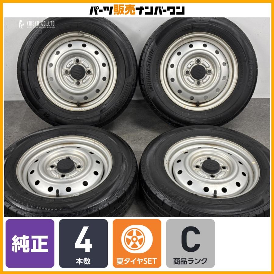 スズキ（SUZUKI） 【特価品】スズキ 純正 スチールホイール 13in 4.00B