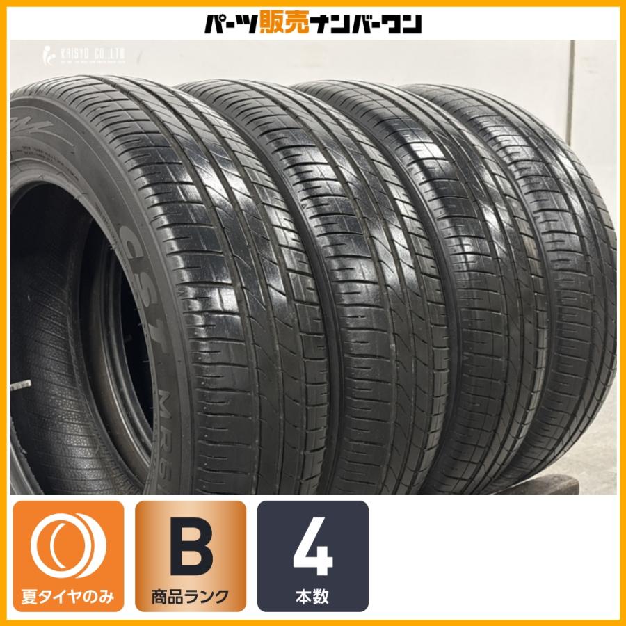 155/65R14 75 TマーキスMARQUIS年式23夏タイヤ4本セット 車 155/65R14 75 TマーキスMARQUIS年式23夏タイヤ4本セット
