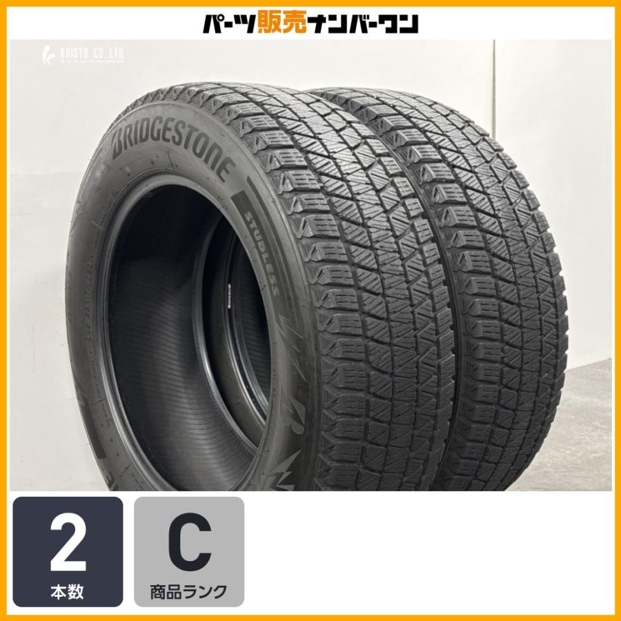 BRIDGESTONE（ブリヂストン） 【ハリアー CX-5などに】ブリヂストン 