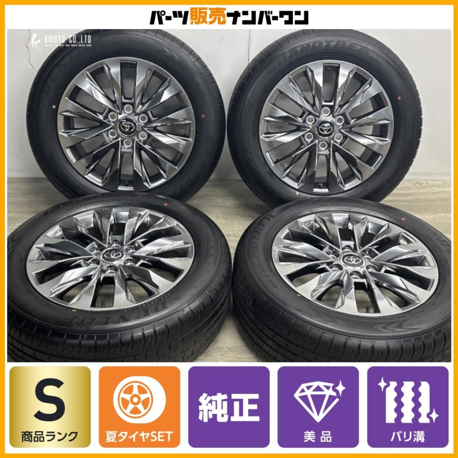 新車外し 美品】トヨタ ランドクルーザー 300 ZX 純正 20in 8J +60