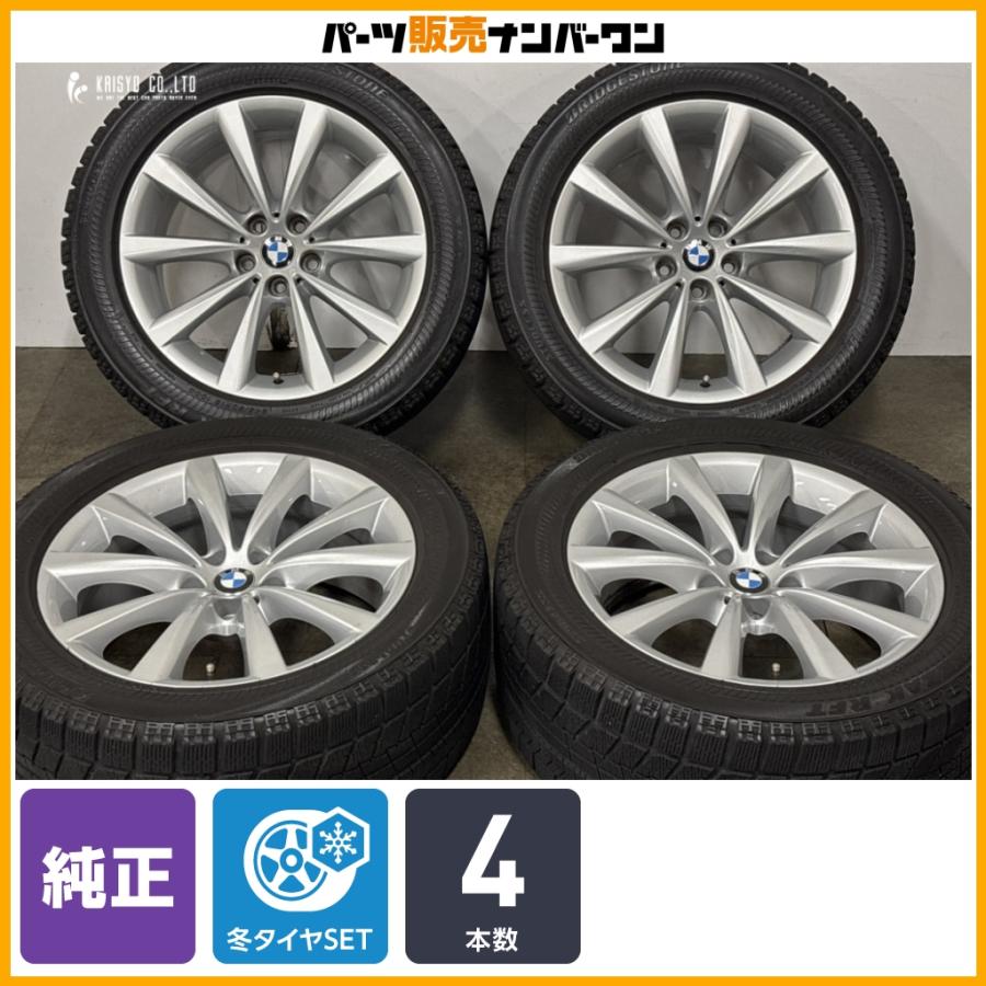 BMW 【スタイリング642】BMW G11/G12 7シリーズ 純正 18in 8J +30