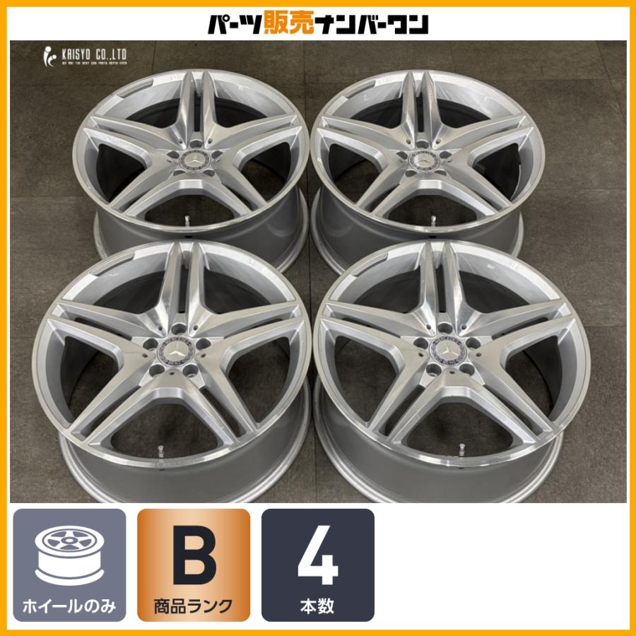 交換用に】5ツインスポークホイール 20in 8.5J +35 9.5J +38 PCD112 4