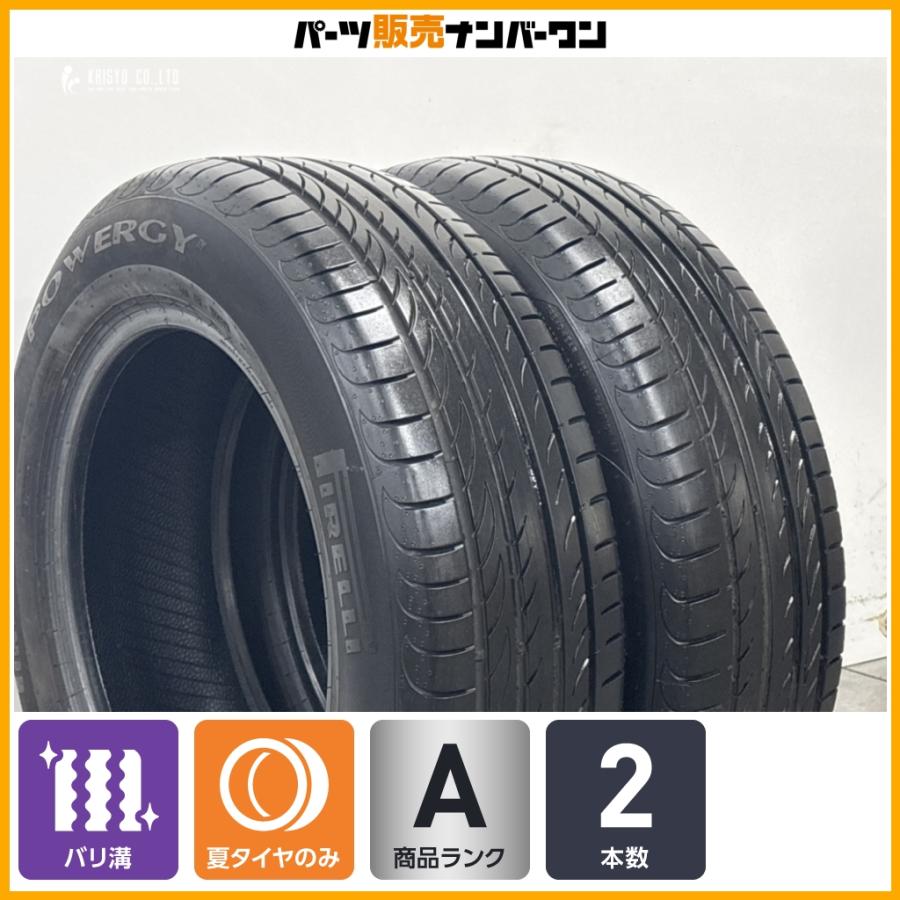 PIRELLI（ピレリ） 【バリ溝】ピレリ パワジー 185/65R15 2本セット 
