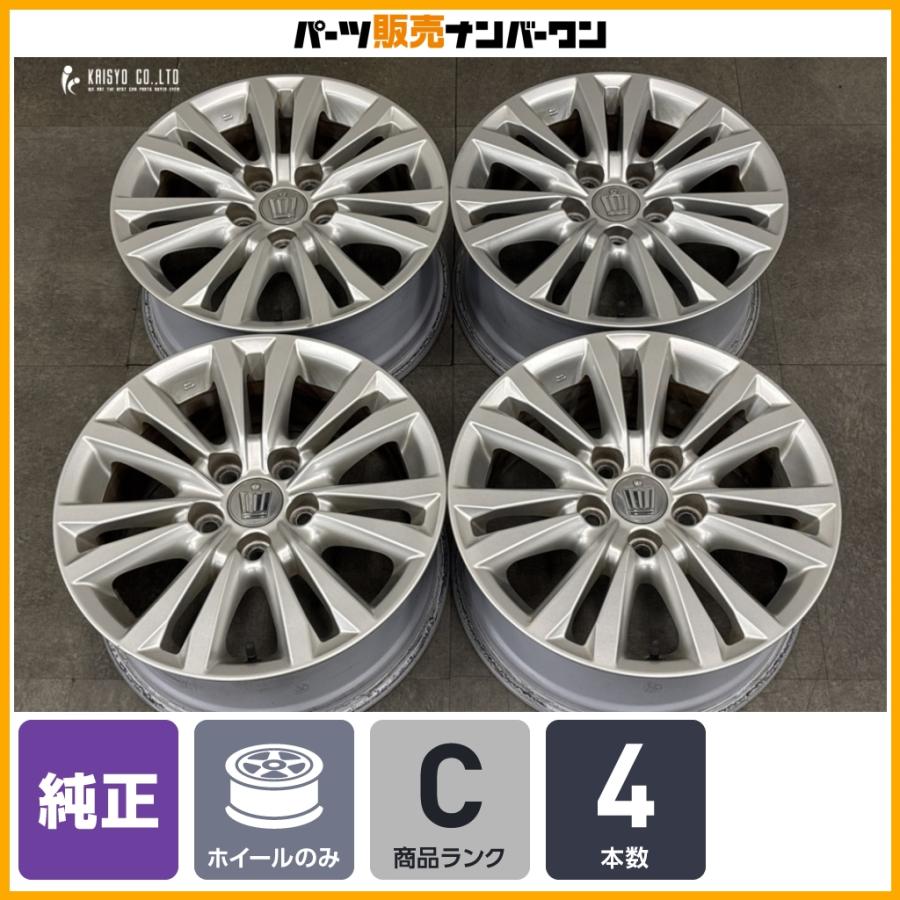 トヨタ（TOYOTA） 【良好品】トヨタ 210 クラウン ロイヤル 純正 16in