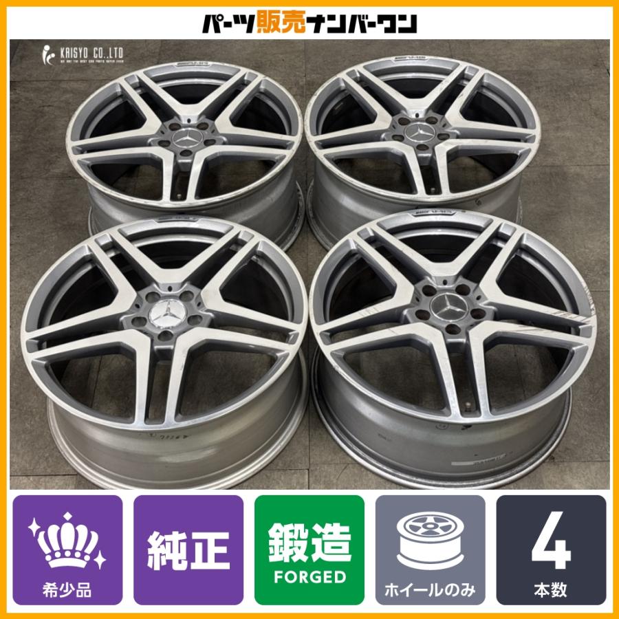 Mercedes-Benz（メルセデス・ベンツ） 【鍛造】メルセデスAMG W221 S63