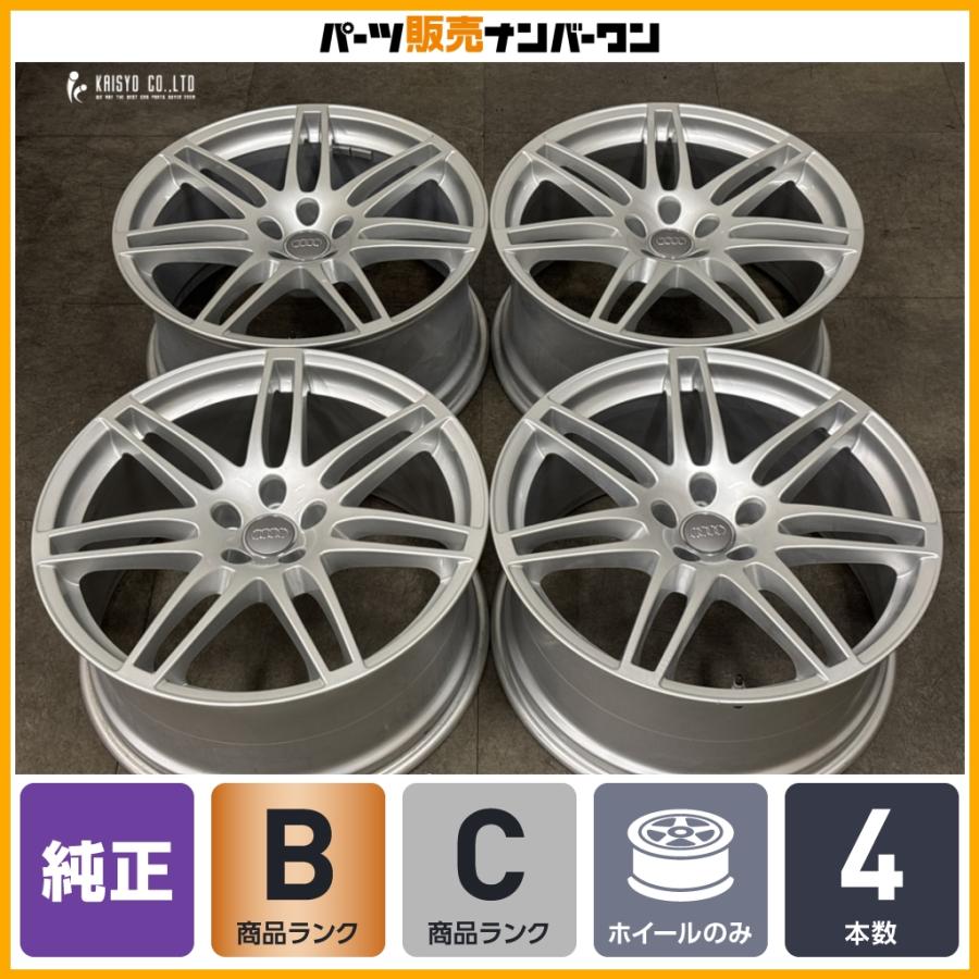 Audi（アウディ） 【正規品】アウディ 4F RS6 アバント 純正 20in 9.5J