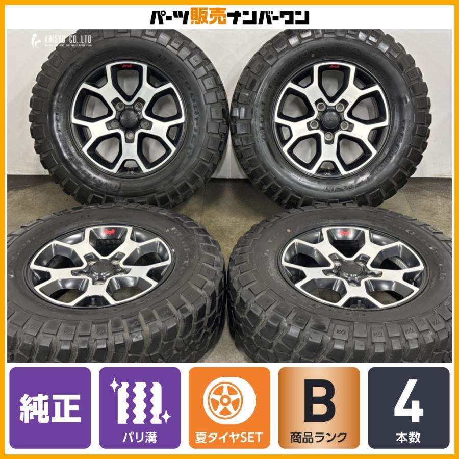 jeep JLラングラールビコン純正タイヤホイールset 埼玉 jeep JLラングラールビコン純正タイヤホイールset 埼玉 jeep JL