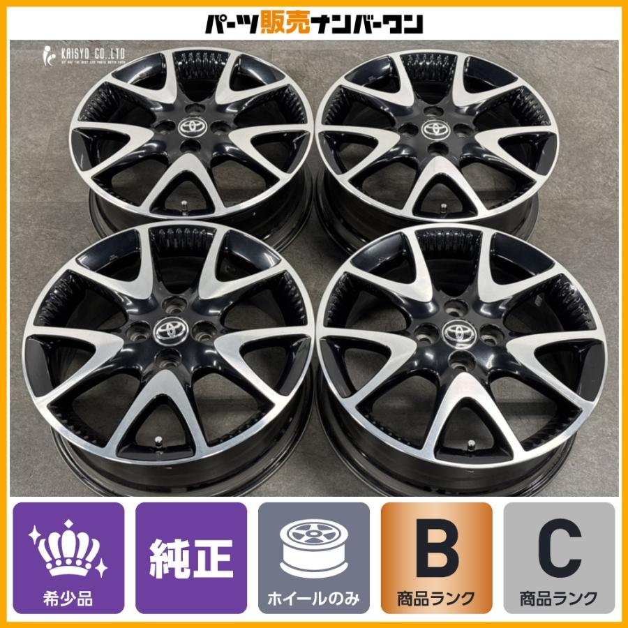 トヨタ（TOYOTA） 【希少品】トヨタ ヤリス 純正 オプション 16in 6J +