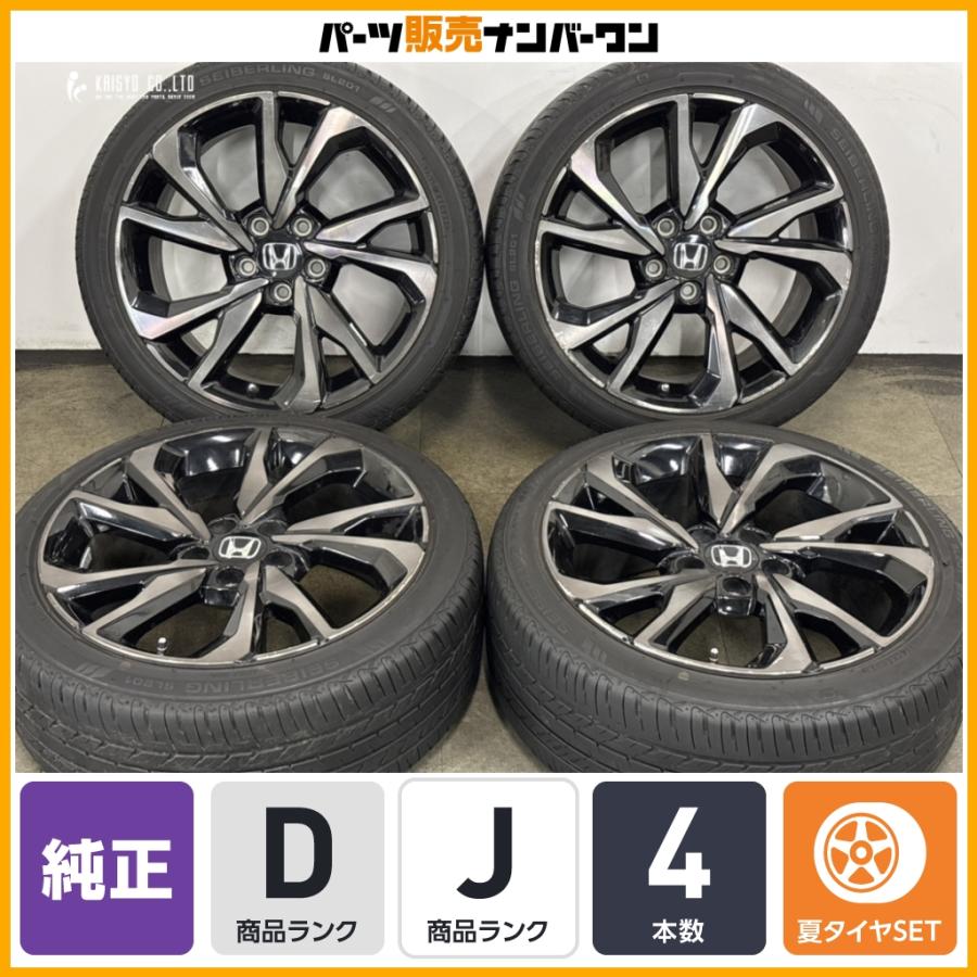 ホンダ（HONDA） 【ホイールのみ販売可】ホンダ FK7 シビック