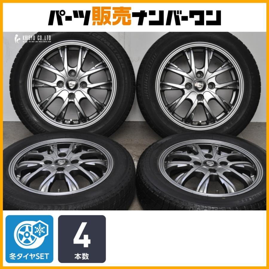 N-BOX スペーシア 等に】ストレンジャー 14in 4.5J +43 PCD100 