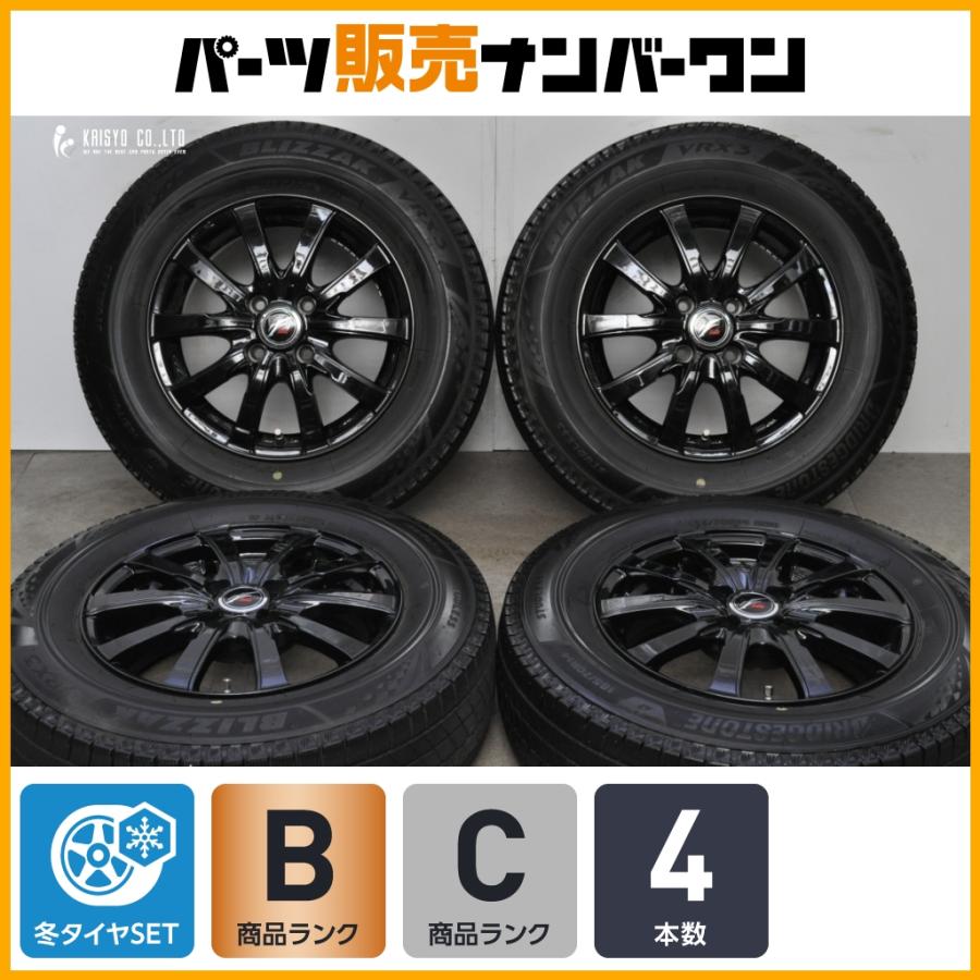 BRIDGESTONE（ブリヂストン） 【ホイール良好品】FANG 14in 5.5J +38