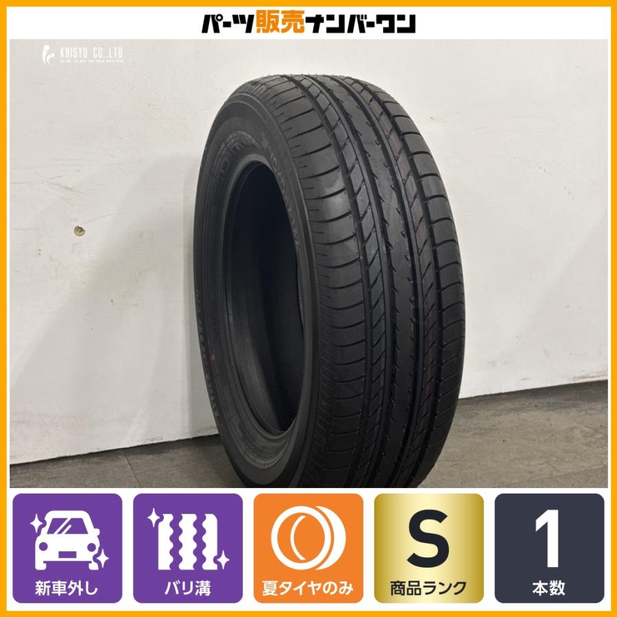 納車前外し 10分山 ヨコハマ ブルーアース 225/60R17 ヴェルファイア ヨコハマタイヤ（YOKOHAMA TIRE） 【新車外し品】ヨコハマ ブルー