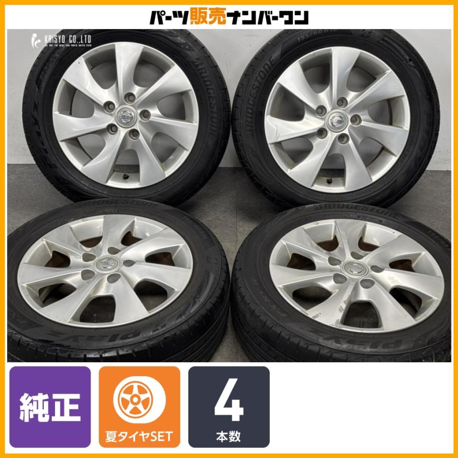 日産（NISSAN） 【交換用に】ニッサン C26 セレナ 純正 16in 6.5J +45