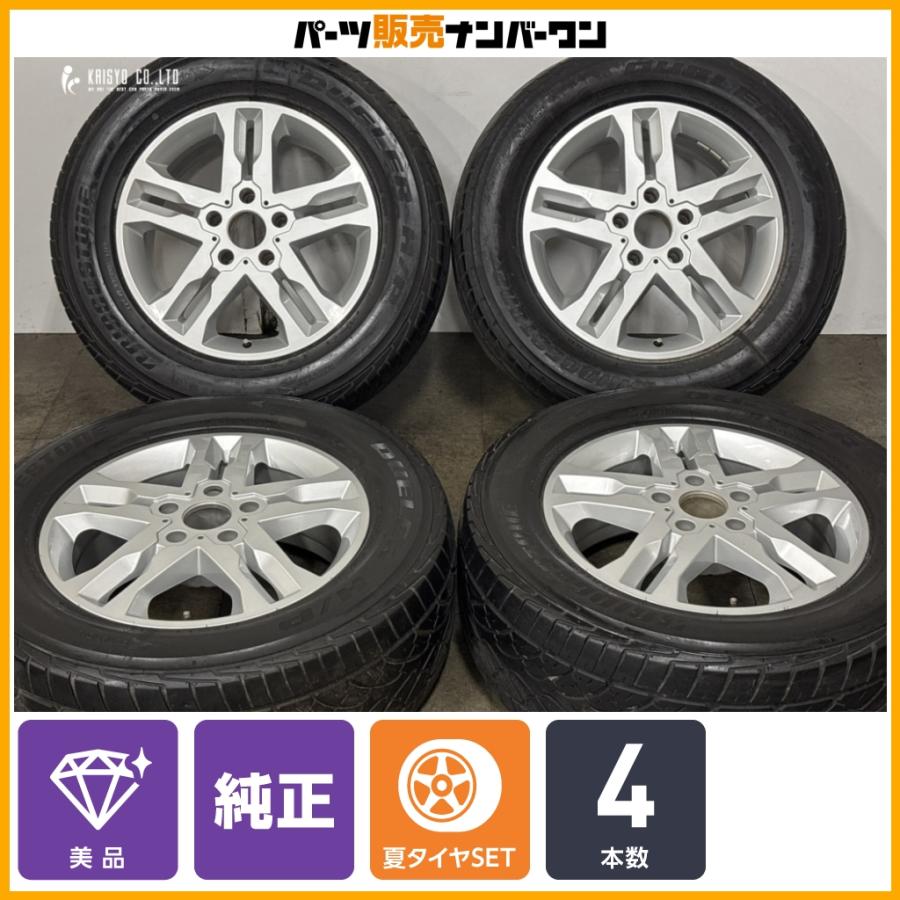Mercedes-Benz（メルセデス・ベンツ） 【美品】メルセデス ベンツ W463 