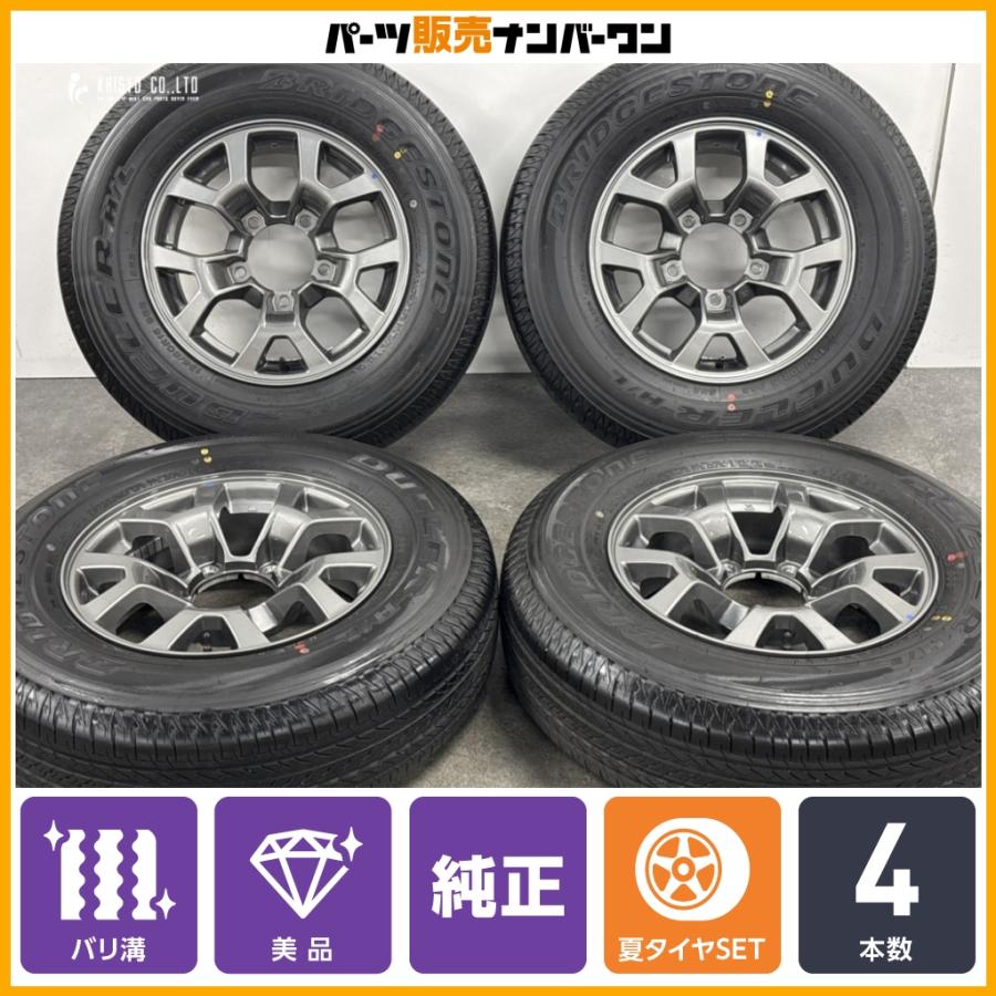 スズキ（SUZUKI） 【2025年製 美品 バリ溝】スズキ ジムニーノマド