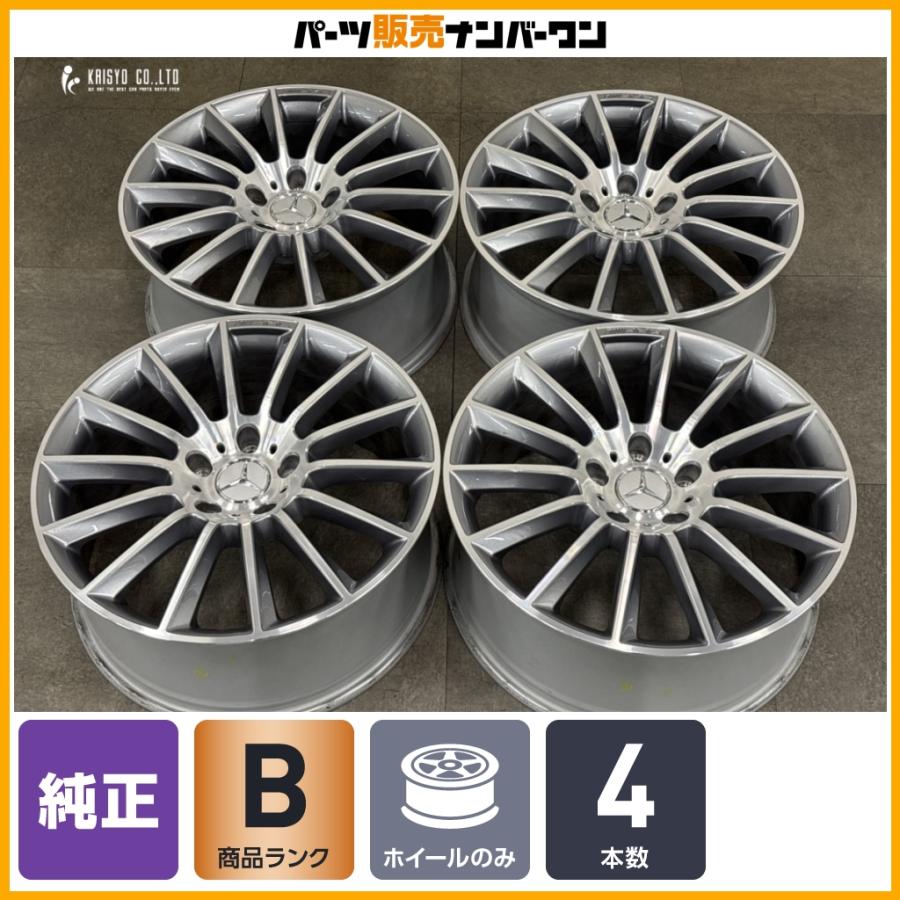 Mercedes-Benz（メルセデス・ベンツ） 【程度良好 正規品】ベンツ